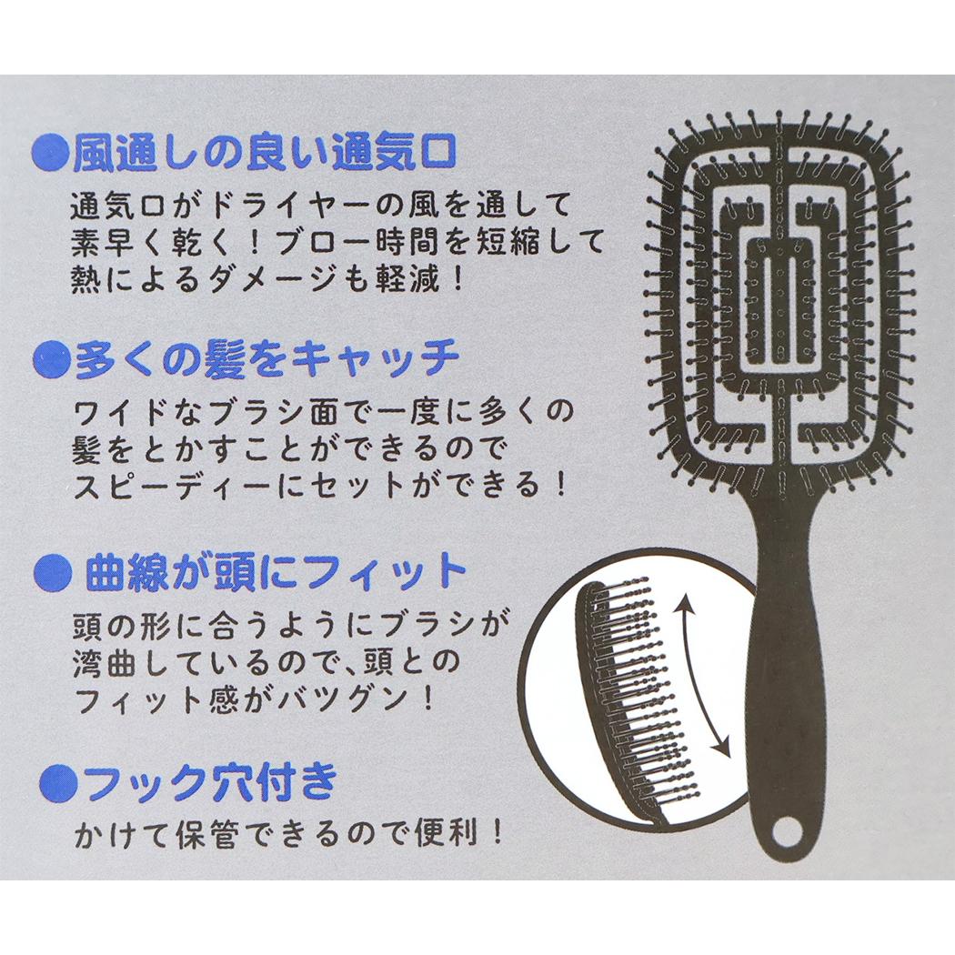 シナモロール ヘアブラシ ドライヘアブラシ サンリオ