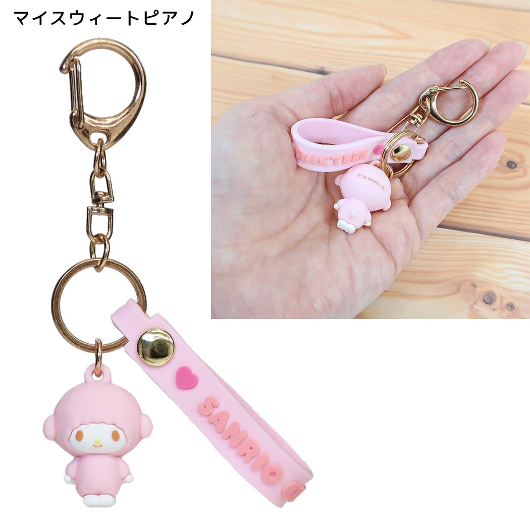 サンリオキャラクターズ キーリング マスコット付きキーホルダー マイスウィートピアノ Sanrio