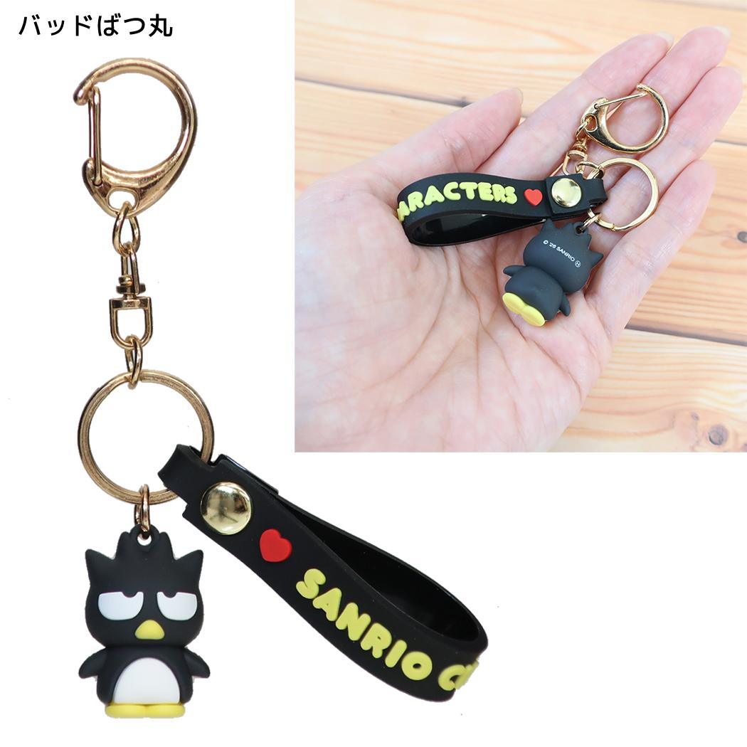 サンリオキャラクターズ キーリング マスコット付きキーホルダー バッドばつ丸 Sanrio
