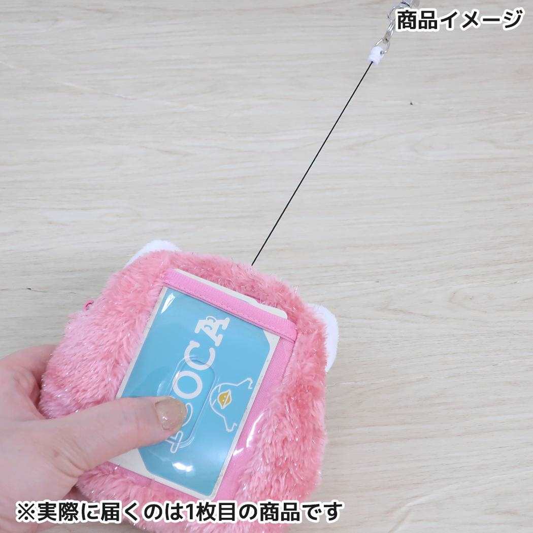 パスケース 定期入れ クロミ だるまシリーズ サンリオ ICカードケース 小物入れ