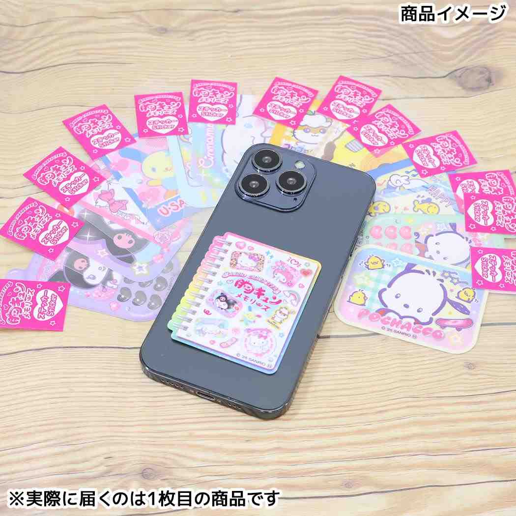 ステッカー ダイカットシール あひるのペックル 胸キュンメモリーズ A サンリオ デコシール スマホステッカー メール便可