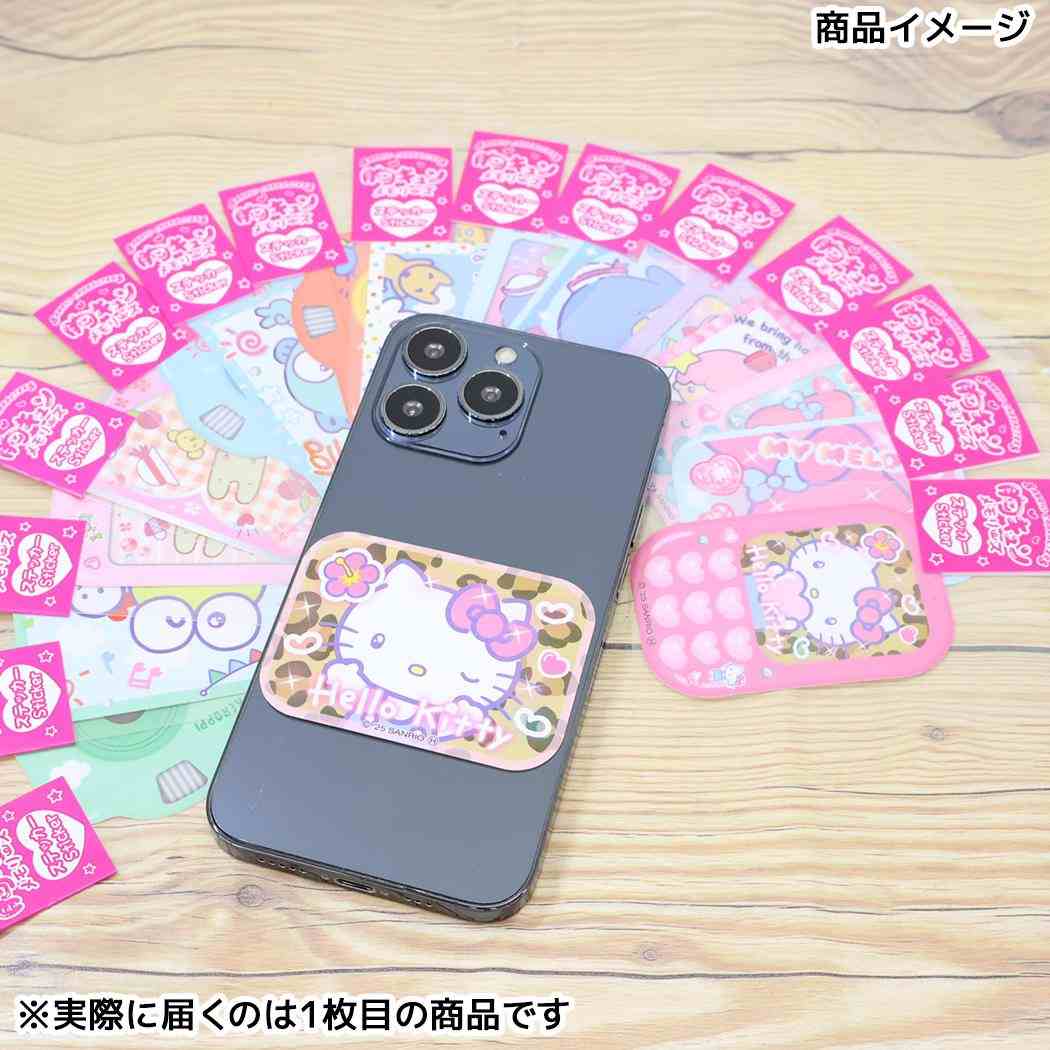 ステッカー ダイカットシール リトルツインスターズ 胸キュンメモリーズ B サンリオ デコシール スマホステッカー メール便可
