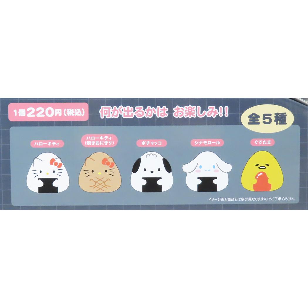 ダイカット消しゴム 全5種 けしごむ サンリオキャラクターズ おにぎりシリーズ 新入学 サンリオ ケイカンパニー コレクション文具 メール便可