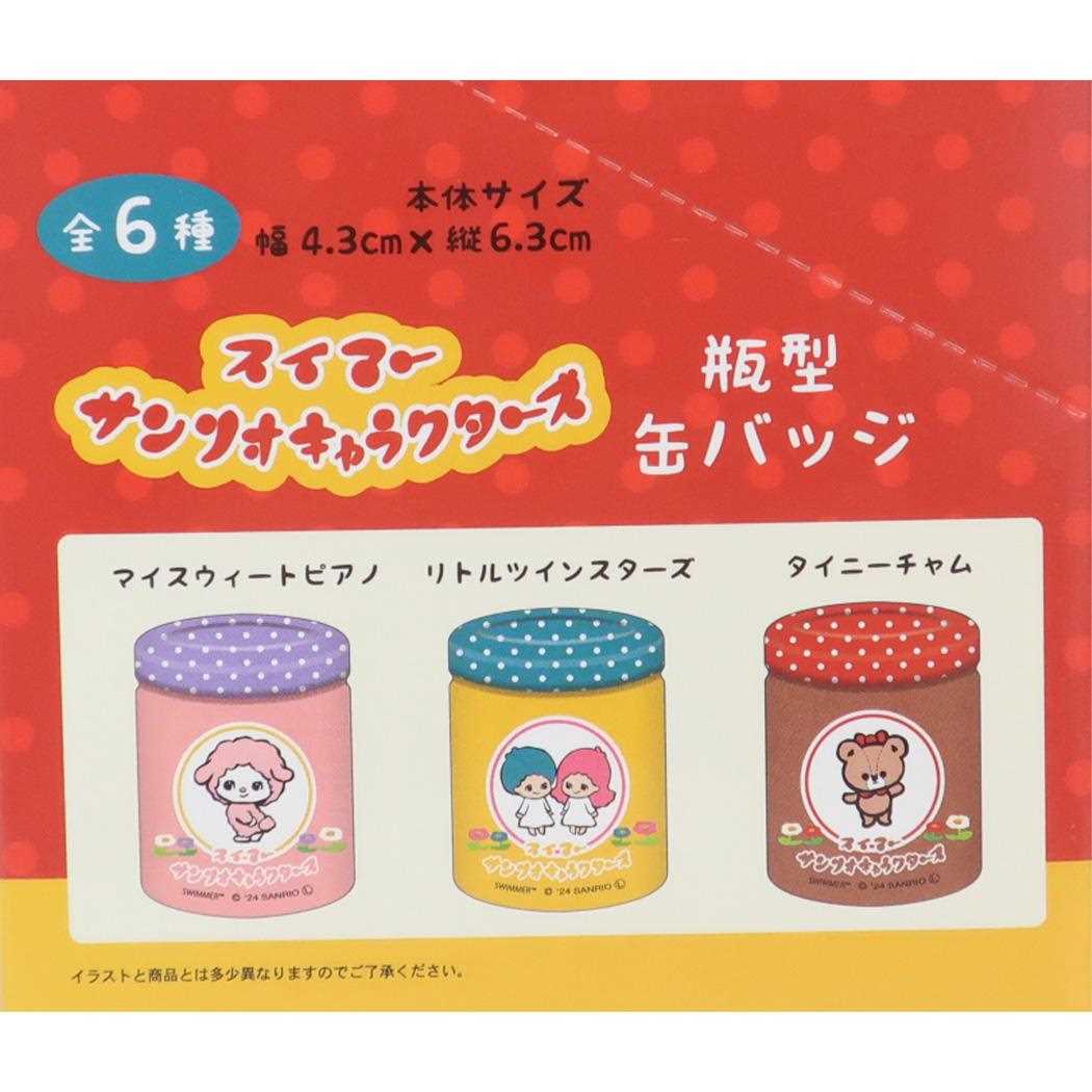 瓶型カンバッジ 全6種 缶バッジ スイマーxサンリオキャラクターズ SWIMMER ケイカンパニー コレクション雑貨 メール便可