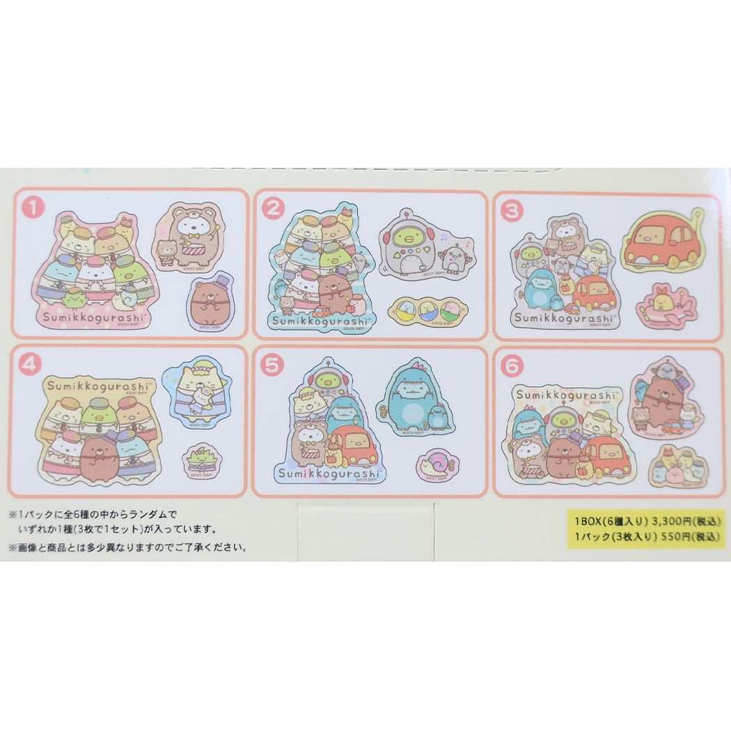 トレイステッカー 全6種 キャラクターステッカー すみっコぐらし ツギハギ工場のふしぎなコ サンエックス ケイカンパニー コレクター雑貨 メール便可