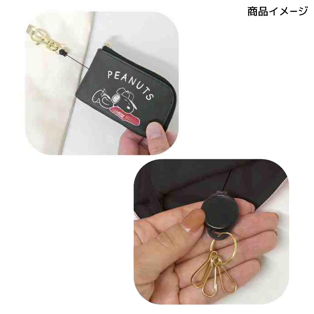 リール付きマルチケース キーケース スヌーピー フェイス ピーナッツ マルヨシ 小銭入れ メール便可