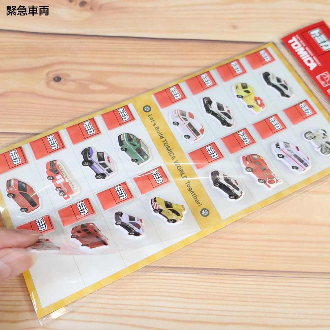 トミカ シールシート 図鑑シール 緊急車両 TOMICA