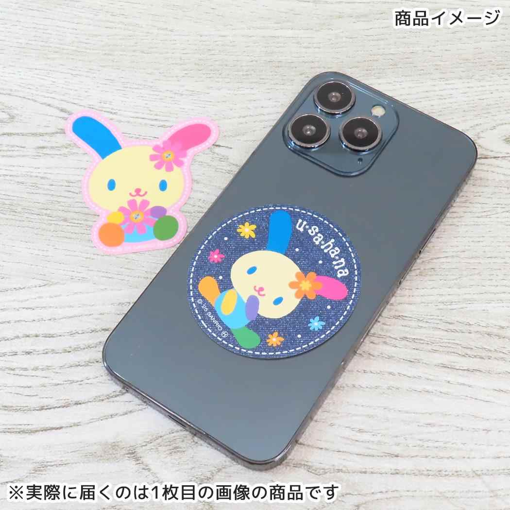 ステッカー ダイカットシール ウサハナ ピンク サンリオ デコレーション 日本製 メール便可