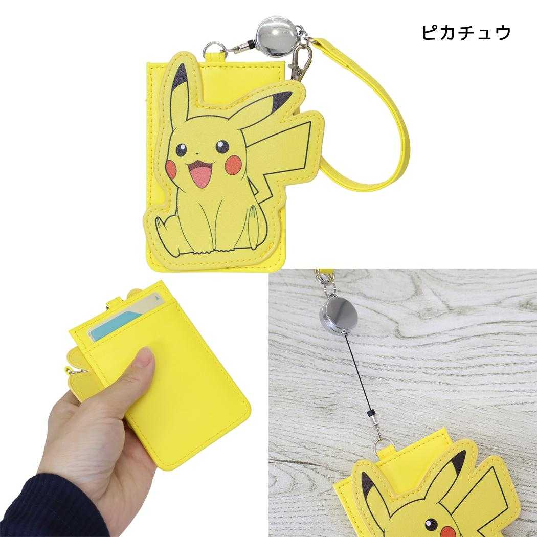 ポケットモンスター 定期入れ リール付きダイカットパスケース ピカチュウ ポケモン