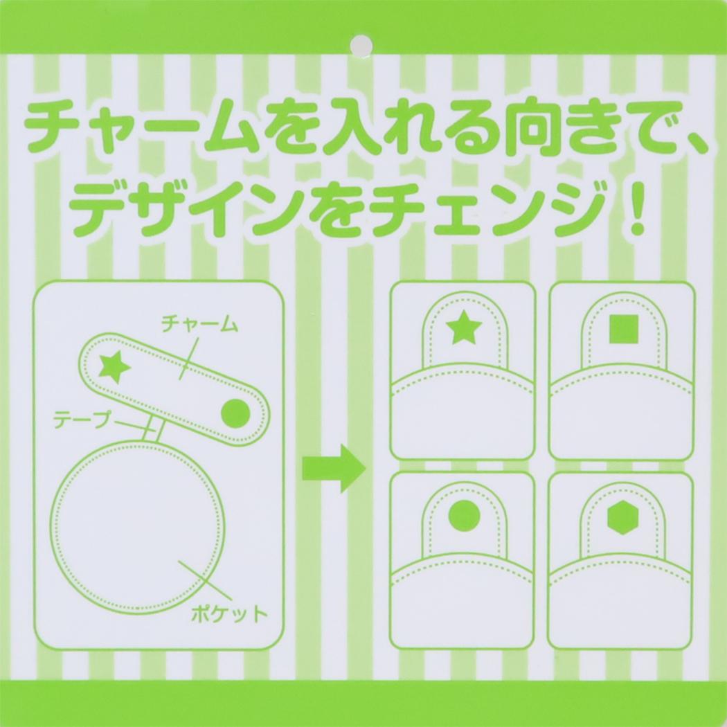 レッスンバッグ お稽古かばん ポケットモンスター ベージュ ポケモン マルヨシ ジュニア 新学期準備 塾 習い事バッグ メール便可