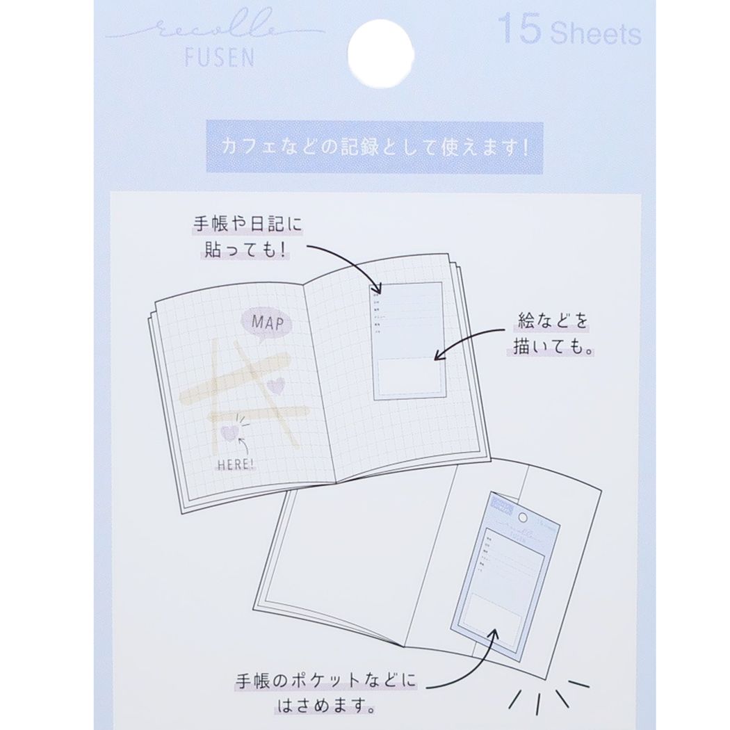 記録付箋 付箋 リコレ アイス カミオジャパン メール便可