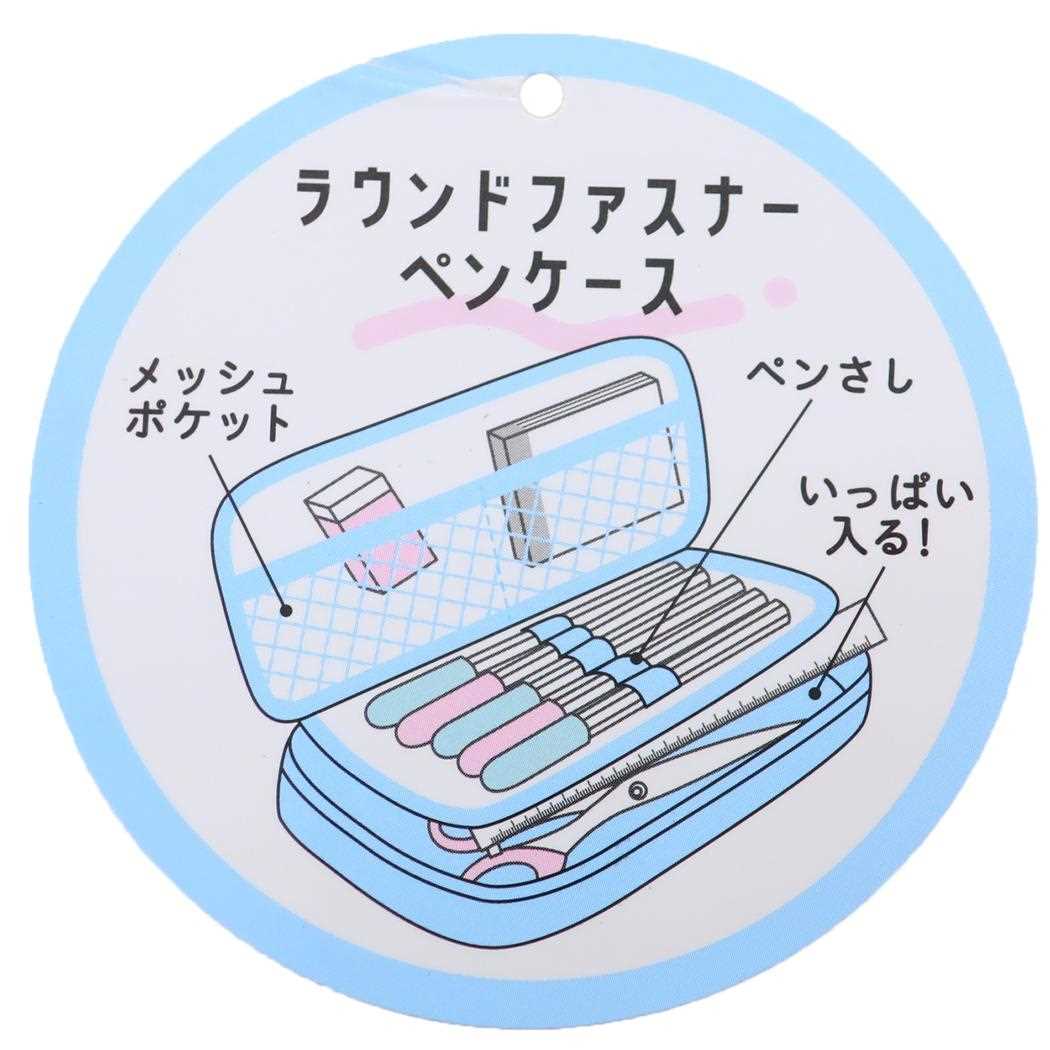 ラウンドファスナーペンケース ペンポーチ VOLTAGE FREEDOM 新入学 ブラック カミオジャパン 新学期準備文具 ボーイズステーショナリー 男の子