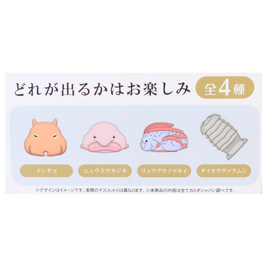 バスボール 24個入セット 入浴剤 大人の図鑑 深海魚編 カミオジャパン 子供とお風呂 まとめ買い おもしろ雑貨