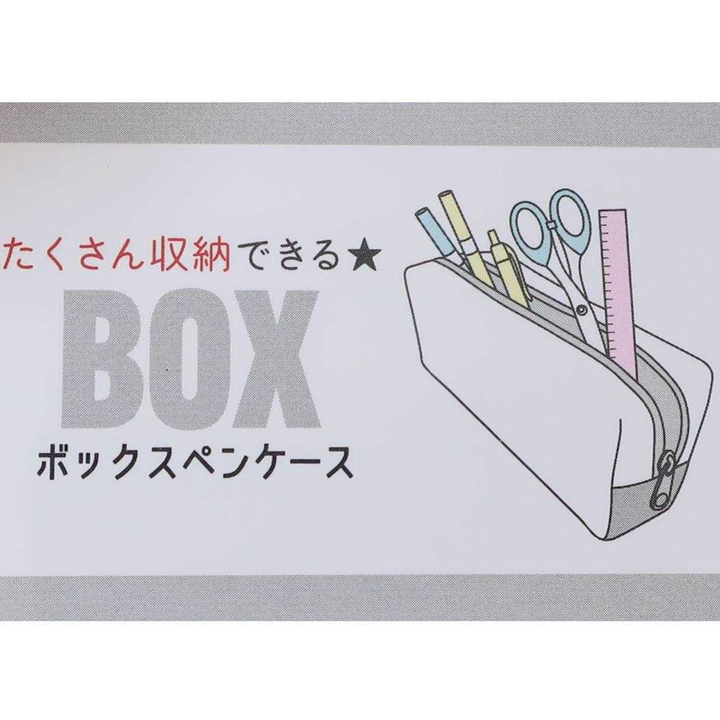 BOXペンケース ペンケース カラフルナモフモフ カミオジャパン かわいい 筆箱 筆記用具