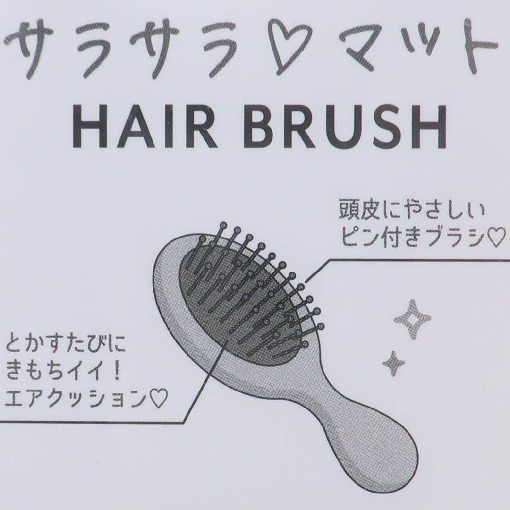 マットヘアブラシ ヘアブラシ YURUNYA カミオジャパン かわいい くし