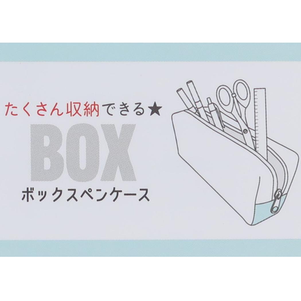 BOXペンケース ペンポーチ かなちぃの 新入学 カミオジャパン 筆箱 新学期準備文具 大容量 かわいい