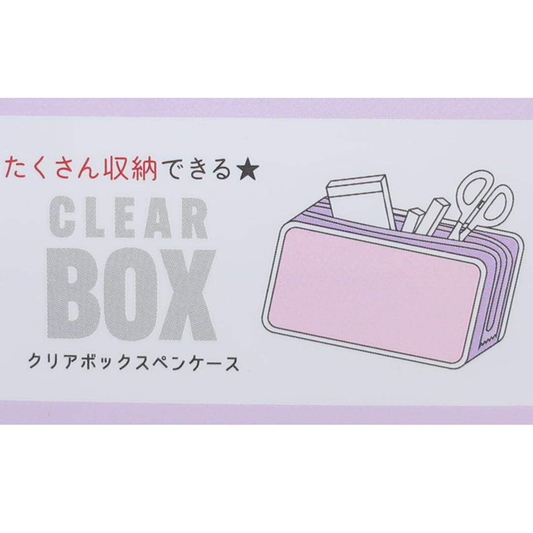 BOXペンケース ペンポーチ 空 MELLOW SKY カミオジャパン 筆箱 新学期準備文具 かわいい