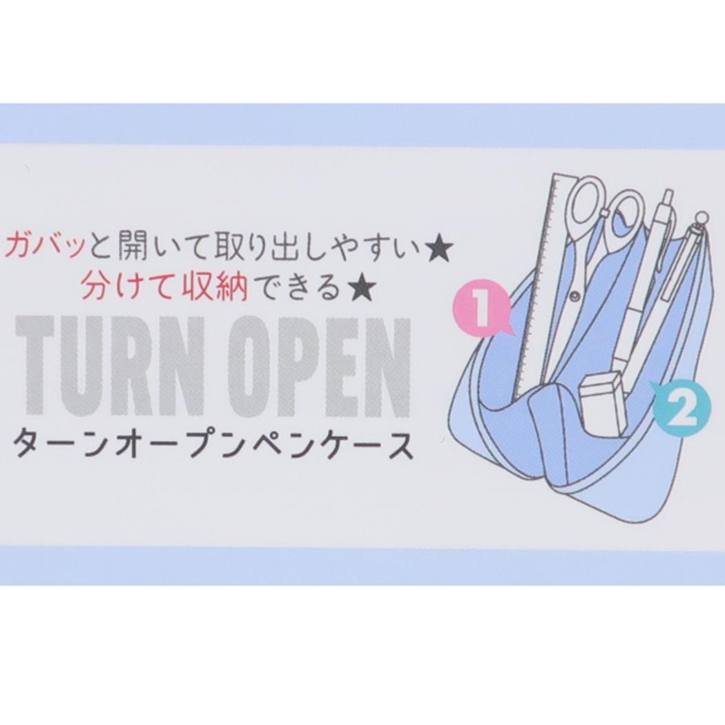 ターンオープンペンケース ペンポーチ もちもちぱんだ うみでもちもち カミオジャパン 筆箱 新学期準備文具 かわいい