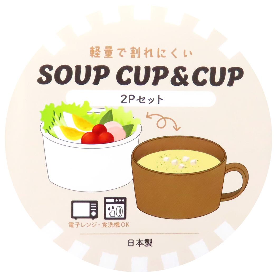 スープカップ&カップ マグカップ ムーミン PLANTS GROW 北欧 カミオジャパン 食器