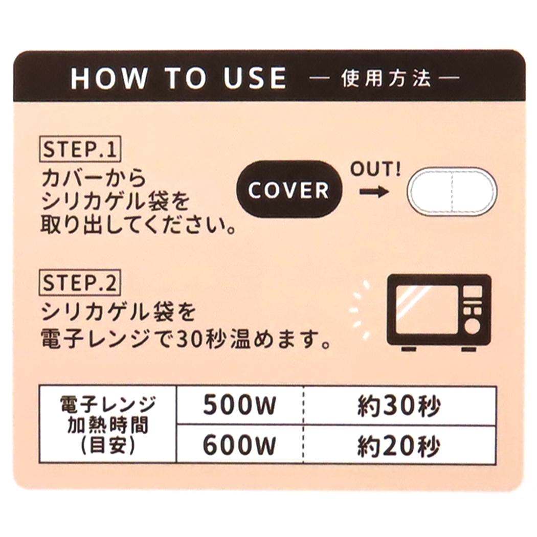 ハンドウォーマー カイロ スヌーピー ノーマルフェイス ピーナッツ カミオジャパン エコカイロ あったか防寒