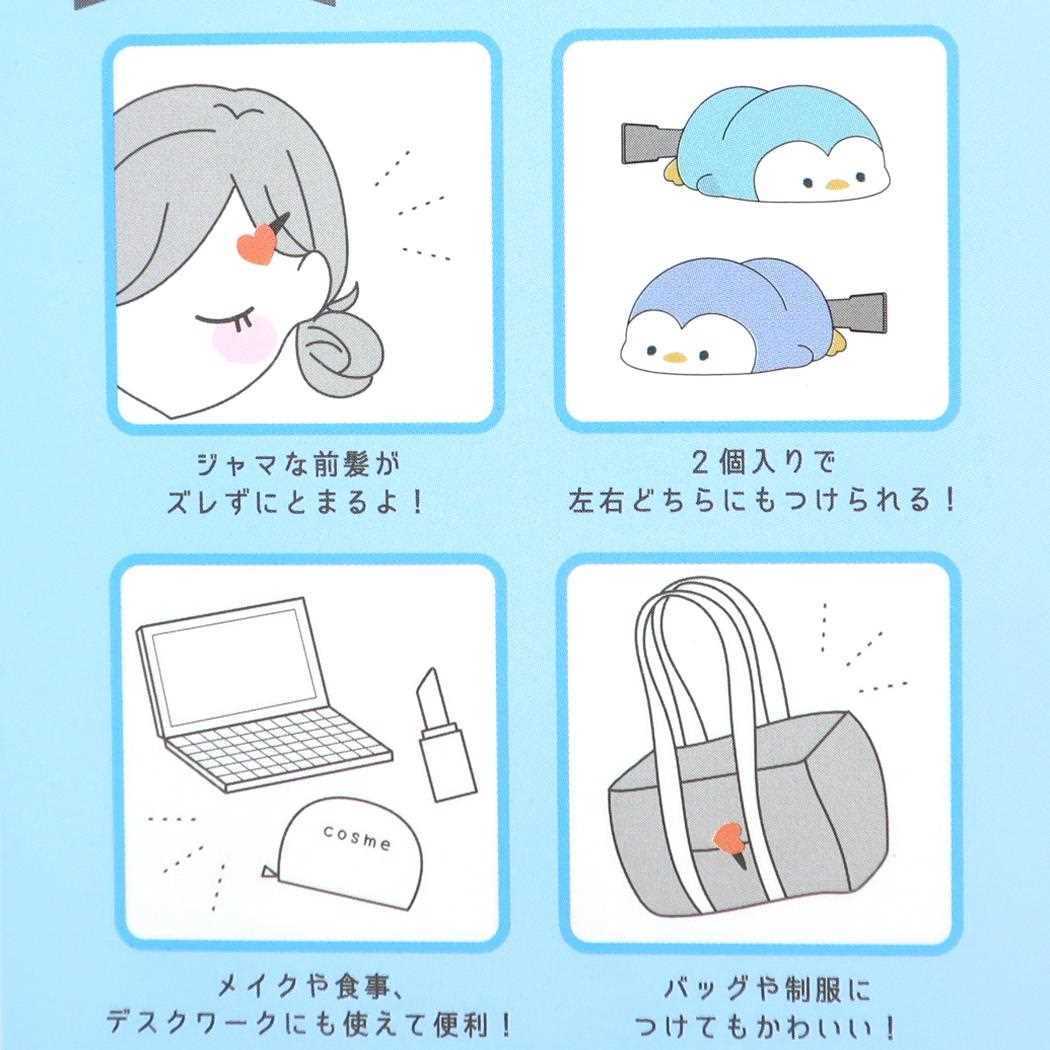 マットヘアクリップ ヘアアクセ ODEKAKE MY PUPPY カミオジャパン 前髪クリップ かわいい メール便可