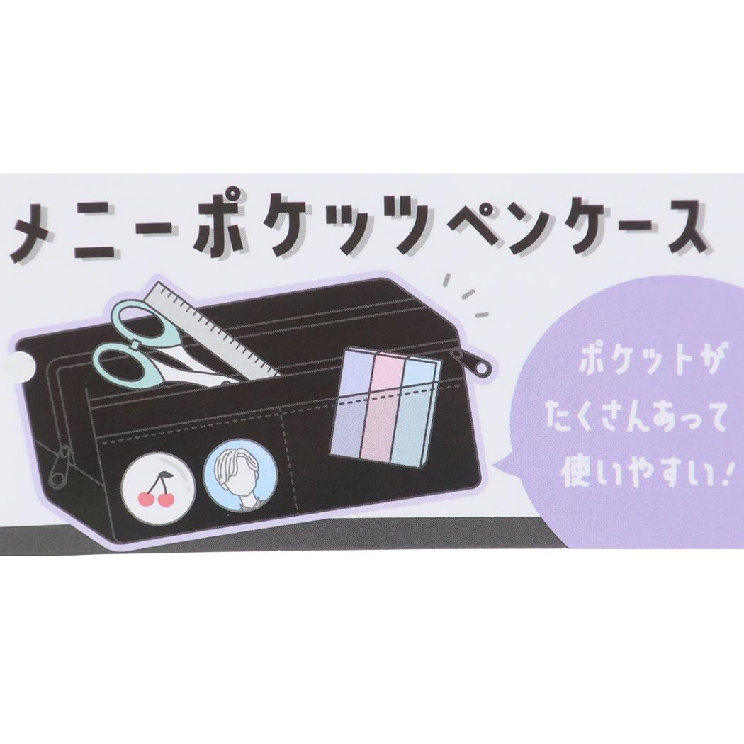 ペンポーチ MOTiON メニーポケッツペンケース オフホワイト カミオジャパン 新学期準備文具 かわいい マシュマロポップ