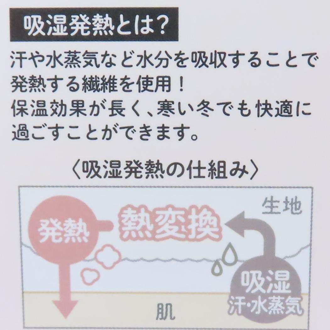 巾着入りソックス 女性用防寒靴下 ムーミン マフラー ブラウン 北欧 カミオジャパン プレゼント ウォーマー雑貨