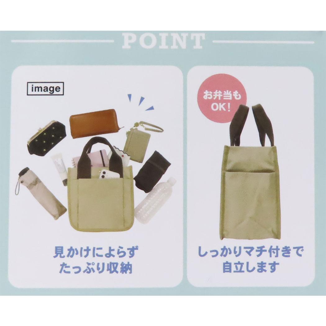 ポケットいっぱいミニトート ミニバッグ スヌーピー COOL STYLE ピーナッツ カミオジャパン 手提げかばん