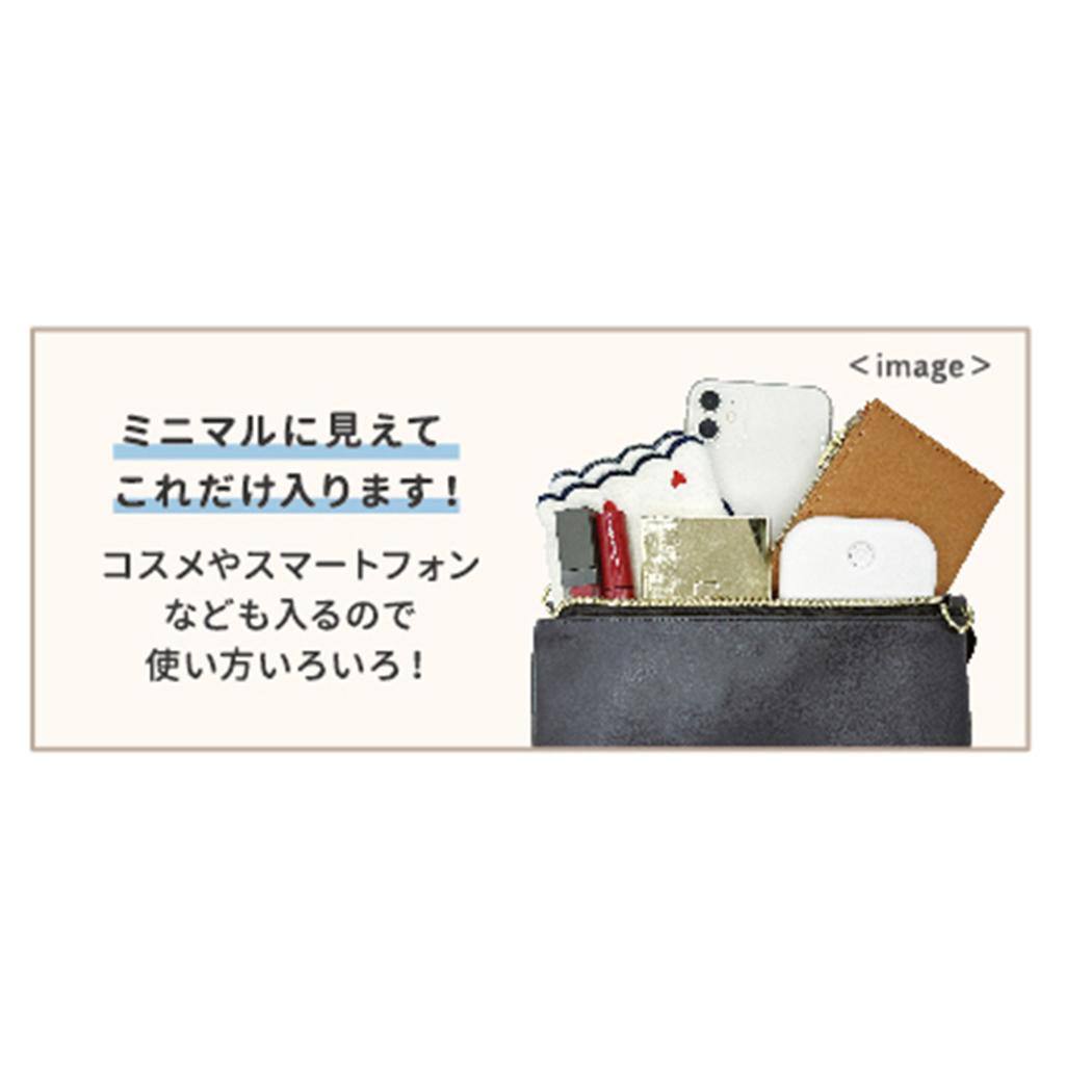 ワンマイルスマートポーチ スマホポーチ スヌーピー so cool ピーナッツ カミオジャパン ショルダー 斜め掛けかばん メール便可