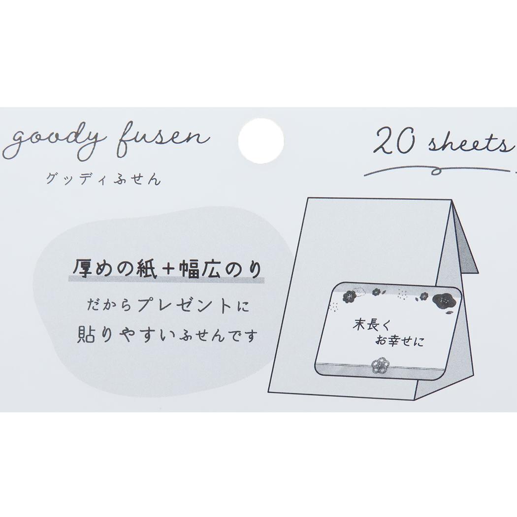 グッディふせん 付箋 ウエディング つばき カミオジャパン 事務用品 かわいい メール便可