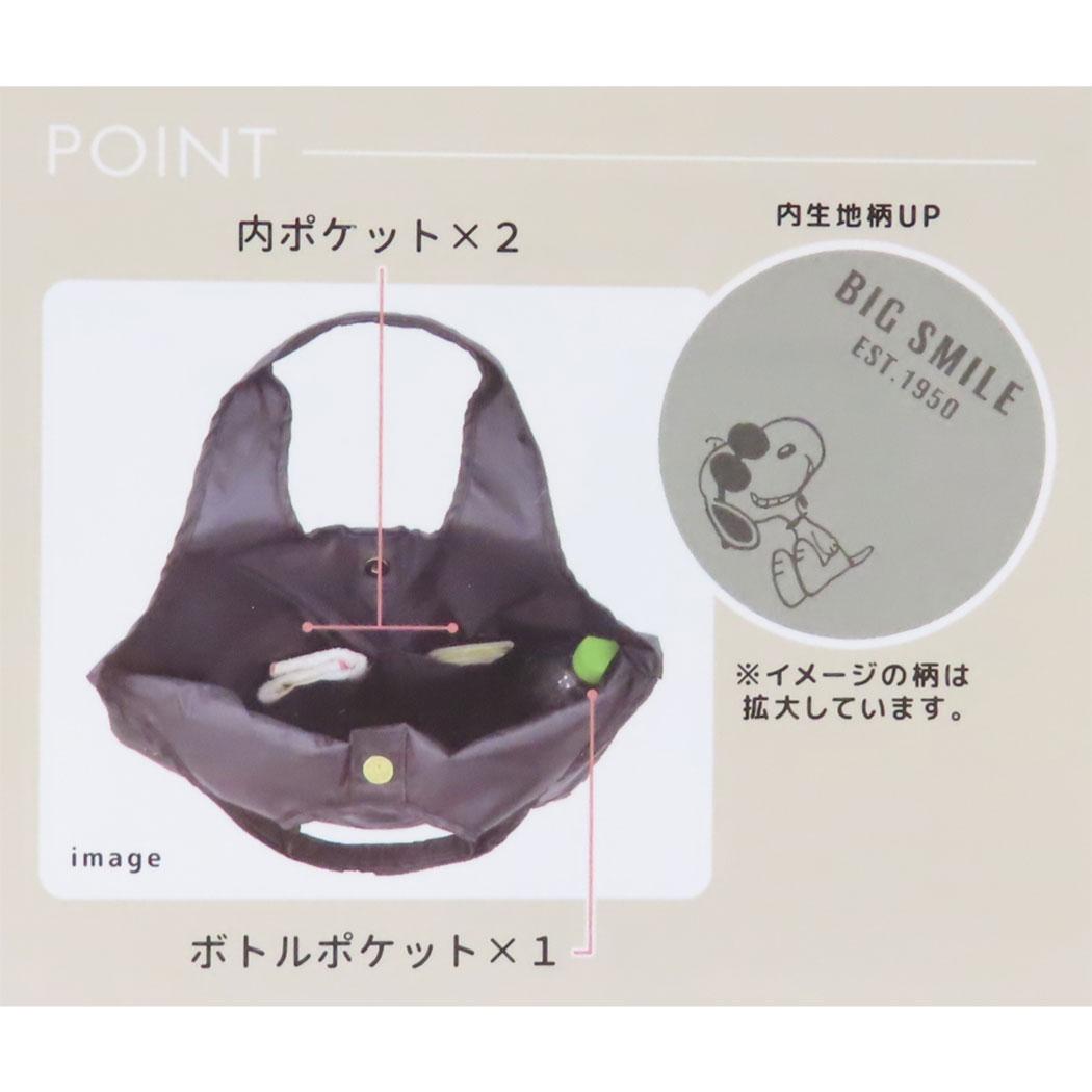 ラウンドトート トートバッグ スヌーピー BIG SMILE ピーナッツ カミオジャパン 手提げかばん