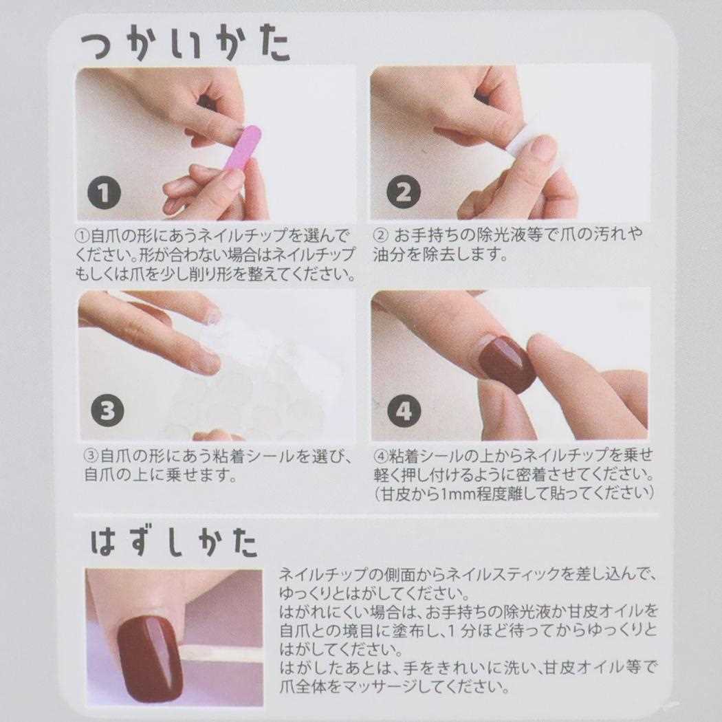 ネイルチップ コスメ雑貨 フェアリーパープル カミオジャパン ネイルアート 付け爪 おしゃれ メール便可
