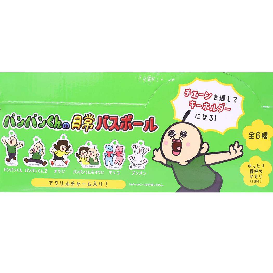 バスボール 全6種の内どれか1個 入浴剤 パンパンくんの日常 カミオジャパン 子供とお風呂 おもしろ雑貨