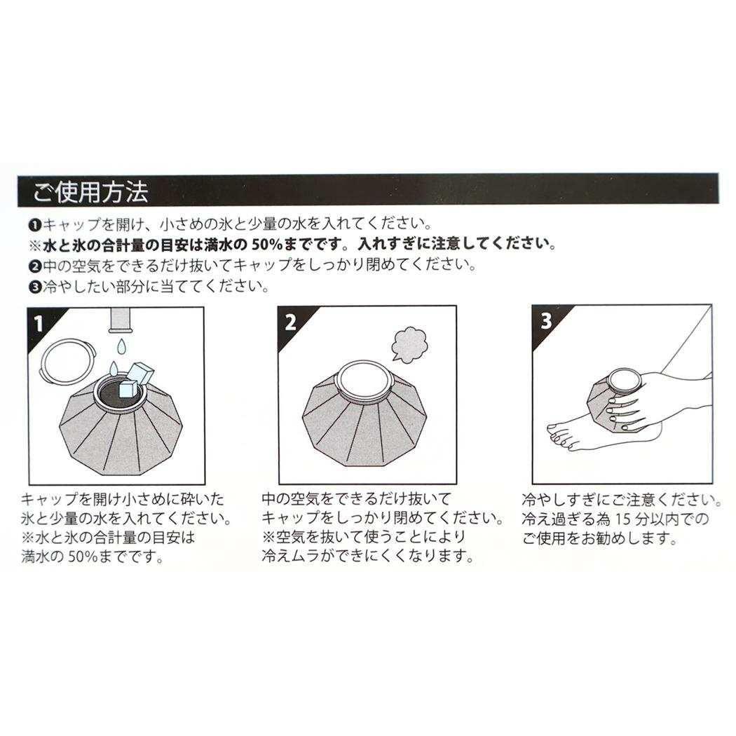 スヌーピー アイスバッグ 氷のう S チアフルサマー ピーナッツ カミオジャパン 熱中症対策 キャラクター グッズ シネマコレクション