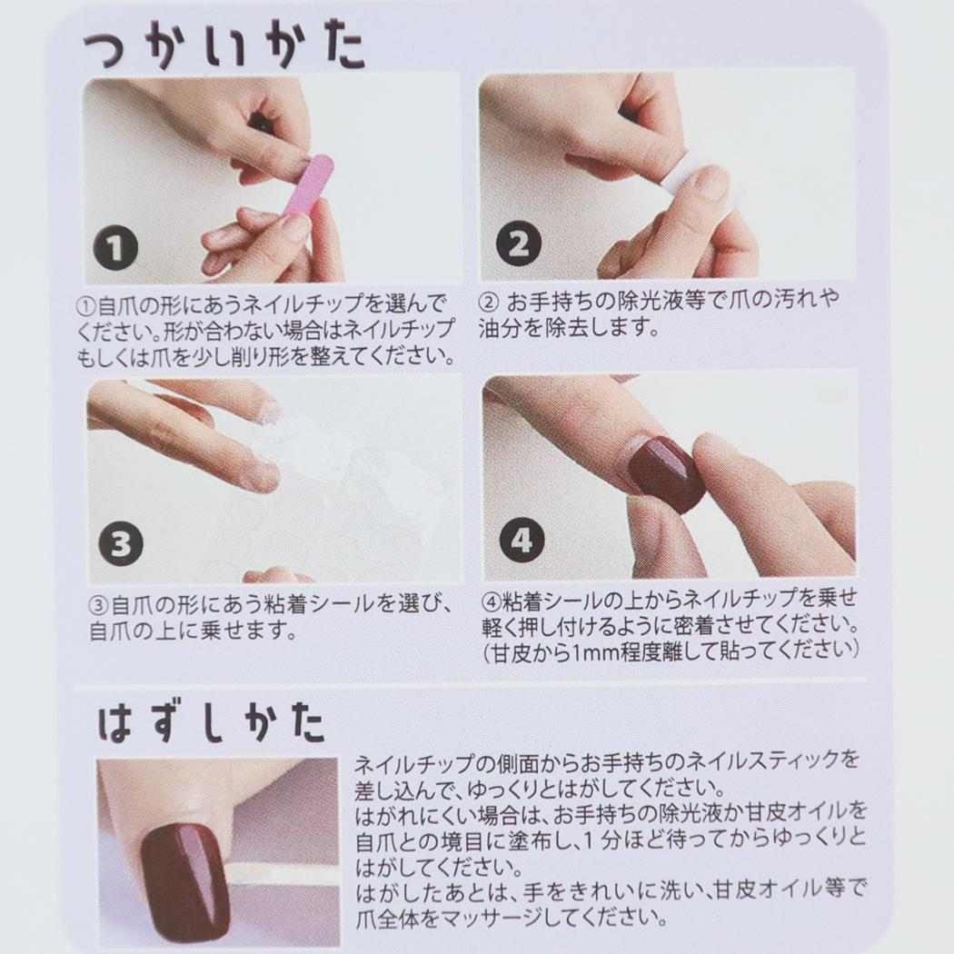 ネイルチップロングスクエアタイプ コスメ雑貨 HEART CHECK カミオジャパン ネイルアート 付け爪 おしゃれ メール便可