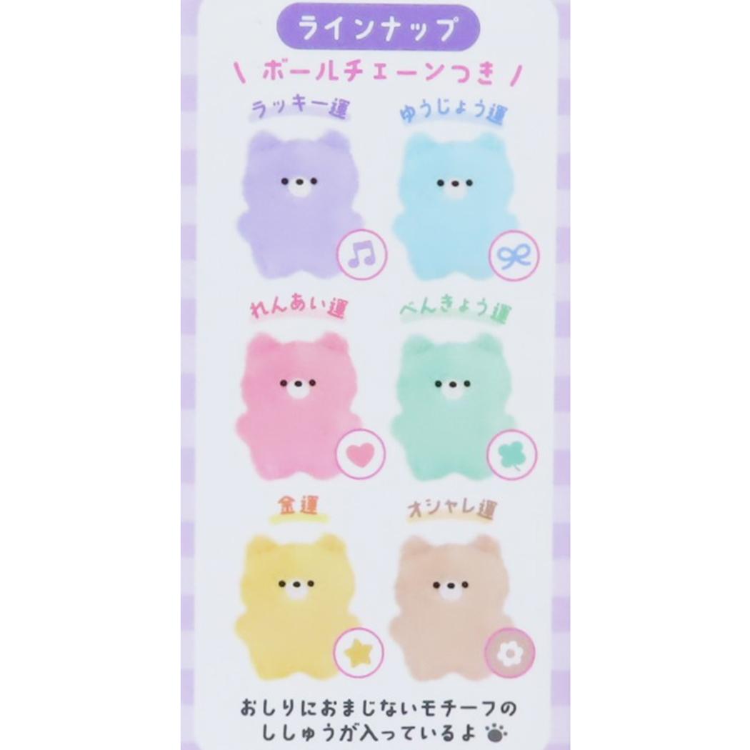 シークレットキーホルダー 全6種 キーチェーン おまじないベア カミオジャパン コレクション雑貨 かわいい