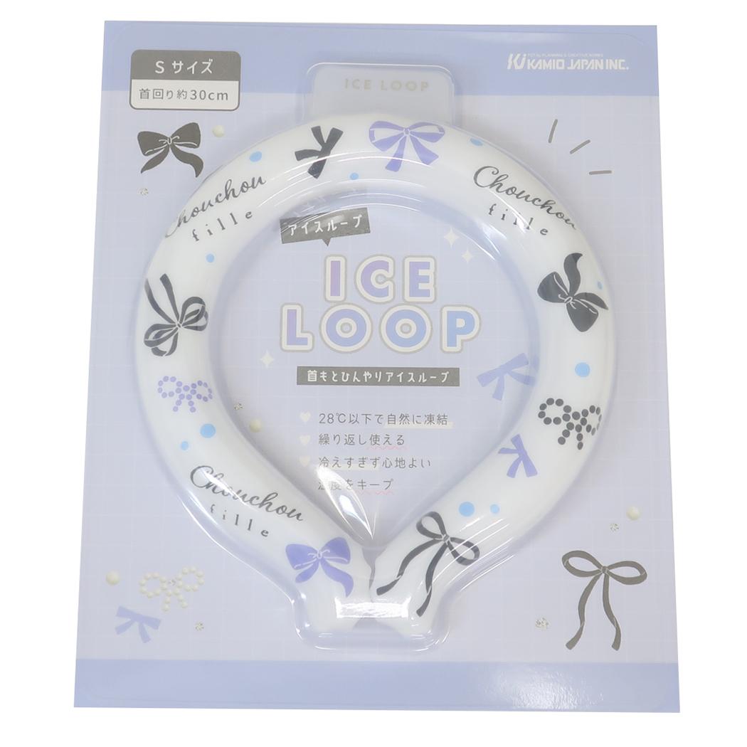 アイスループ ICE LOOP 夏用クールネック chouchou fille Sサイズ カミオジャパン 熱中症対策 冷却 ネッククーラー 子ども かわいい メール便可