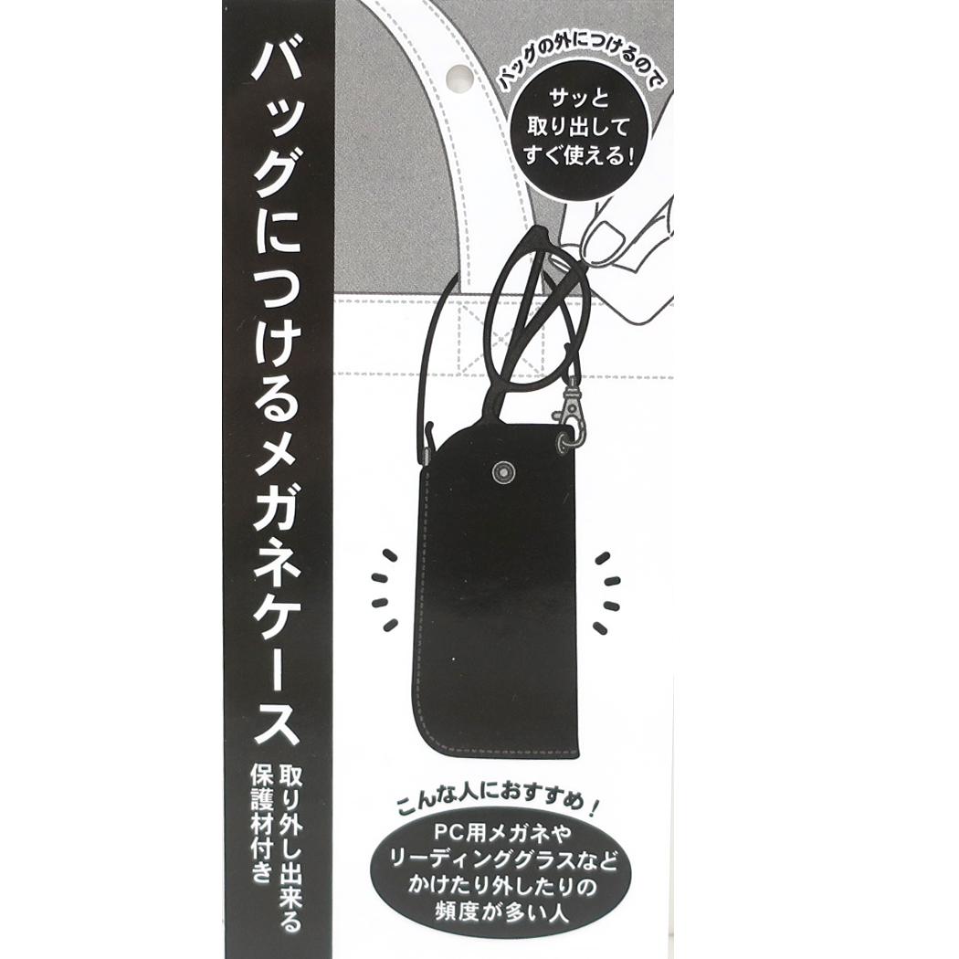 フラットメガネケース 眼鏡ケース ムーミン シニカルスマイル 北欧 カミオジャパン プレゼント