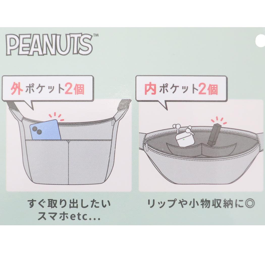 Wファスナーショルダーバッグ ショルダーバッグ スヌーピー 乾杯の練習 ピーナッツ カミオジャパン 斜め掛けかばん