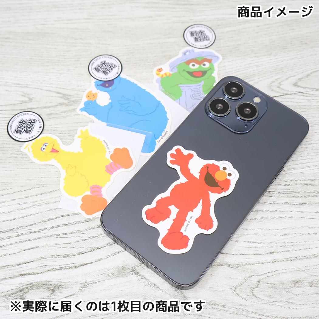 セサミストリート ダイカットシール ミニデコステッカー クッキーモンスター カミオジャパン 耐水耐光 かわいい 日本製 キャラクター グッズ メール便可 シネマコレクション