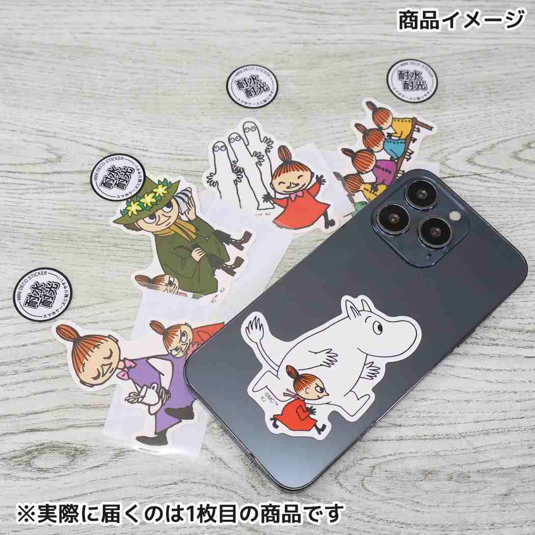 ムーミン ダイカットシール ミニデコステッカー リトルミイとスナフキン 北欧 カミオジャパン 耐水耐光 かわいい 日本製 キャラクター グッズ メール便可 シネマコレクション