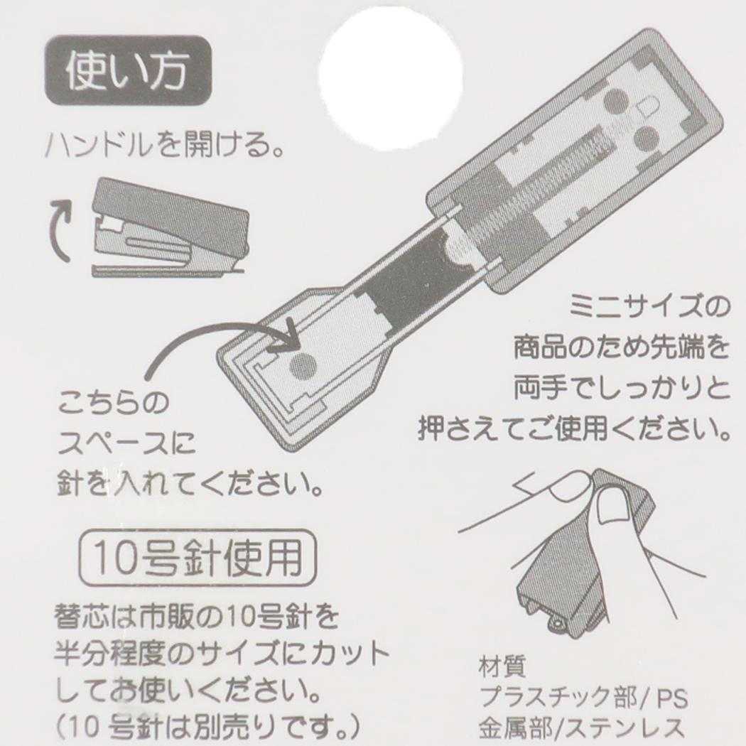 コンパクトステープラー ミニホッチキス blanoir カミオジャパン 新学期準備文具 かわいい メール便可