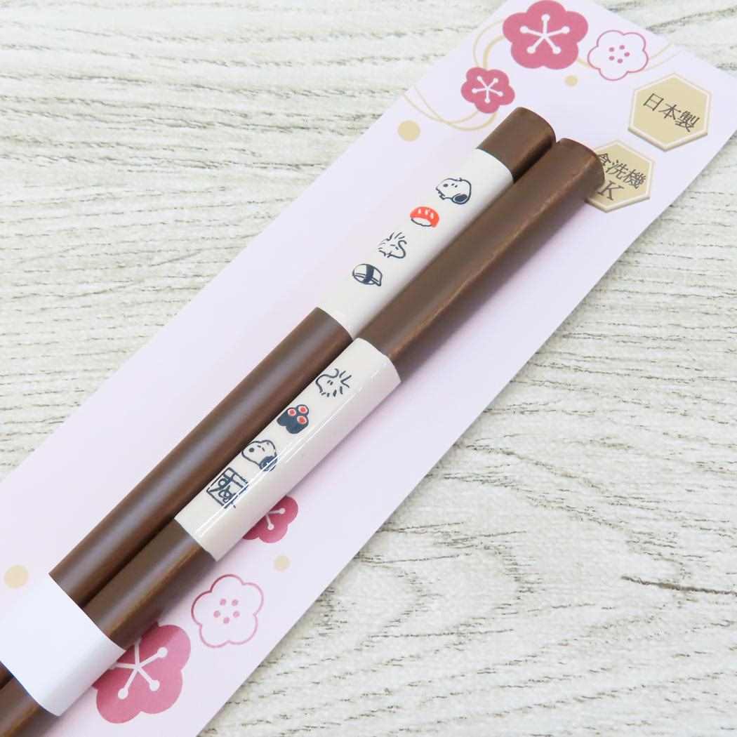 天然木箸 おはし スヌーピー すぬぅぴぃ亭 お寿司 ピーナッツ カミオジャパン 日本製 食洗器対応 メール便可