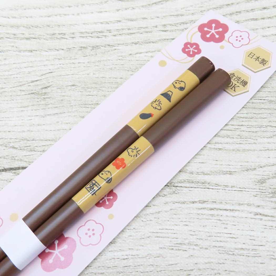 天然木箸 おはし スヌーピー すぬぅぴぃ亭 おめでたい ピーナッツ カミオジャパン 日本製 食洗器対応 メール便可