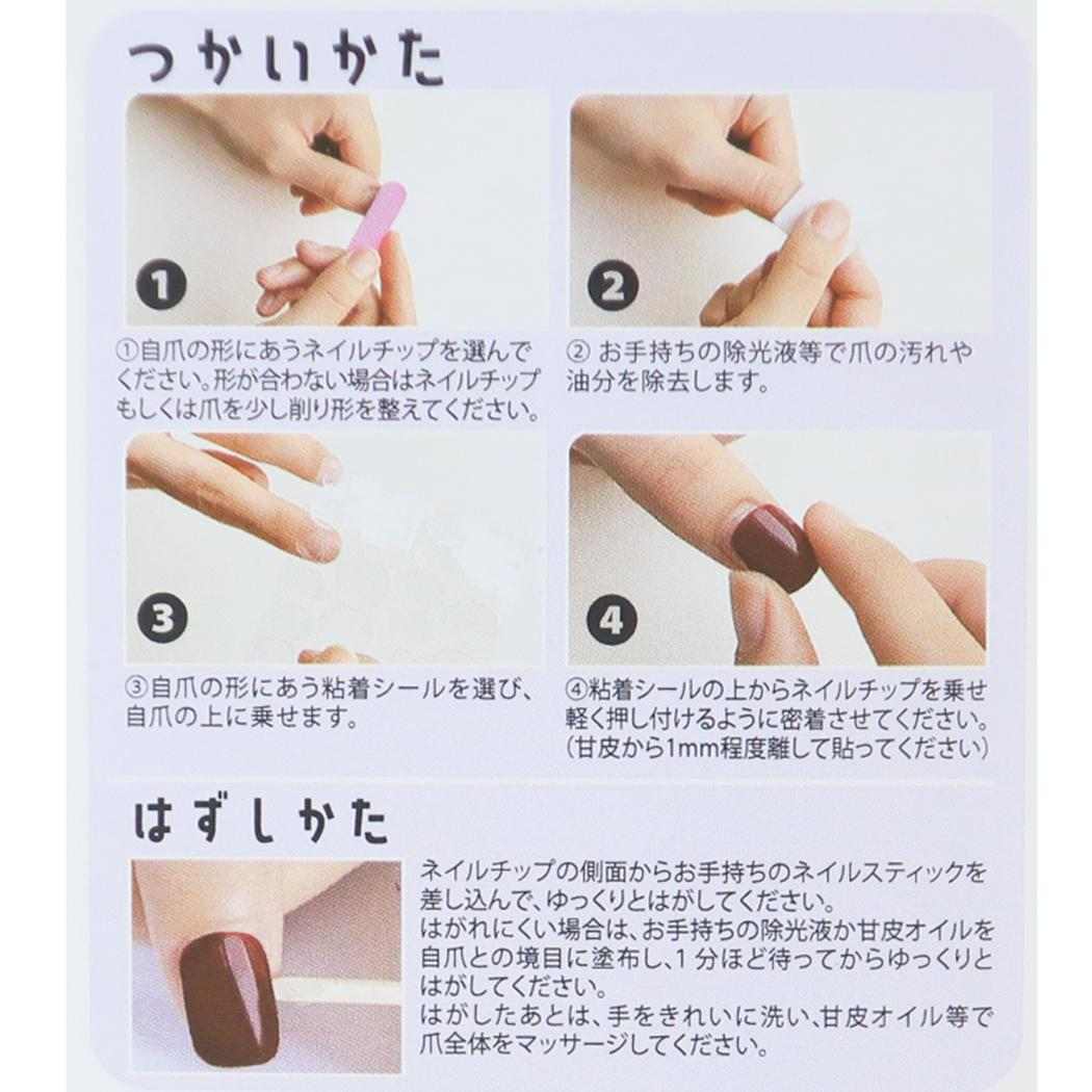 ネイルチップロングスクエアタイプ コスメ雑貨 SHEER BLACK カミオジャパン ネイルアート 付け爪 おしゃれ メール便可