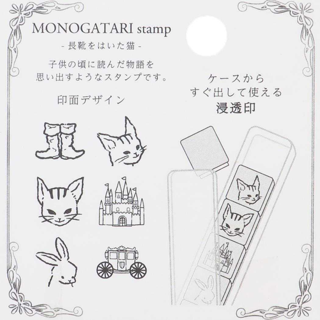 6連スタンプ はんこ MONOGATARI 長靴をはいた猫 カミオジャパン 手帳デコ ハンコ メール便可