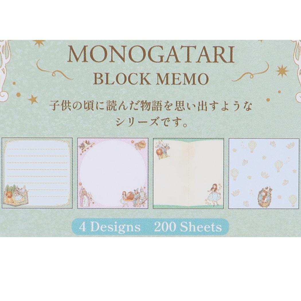 ブロックメモ メモ帳 MONOGATARI オズの魔法使い カミオジャパン 事務用品 かわいい メール便可