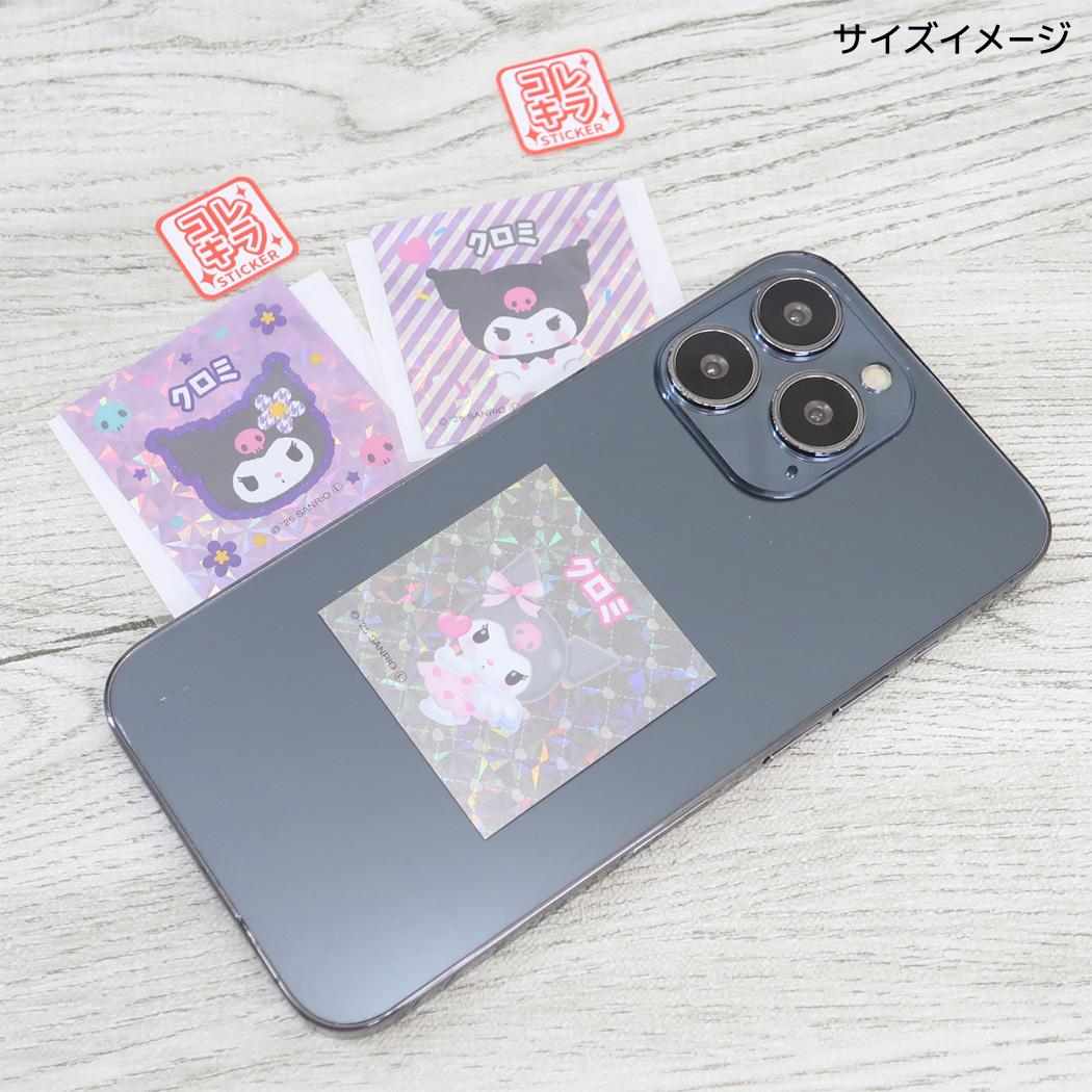 コレキラステッカー ステッカー クロミ 3 サンリオ カミオジャパン デコシール メール便可