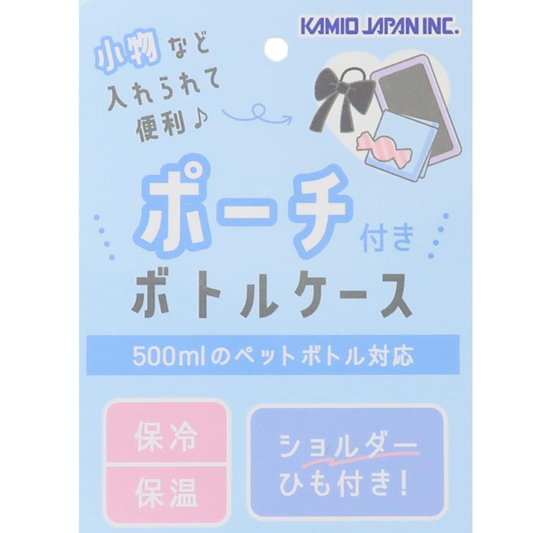 ポーチ付きボトルケース ペットボトルホルダー blanoir リボン カミオジャパン アウトドア水筒 かわいい
