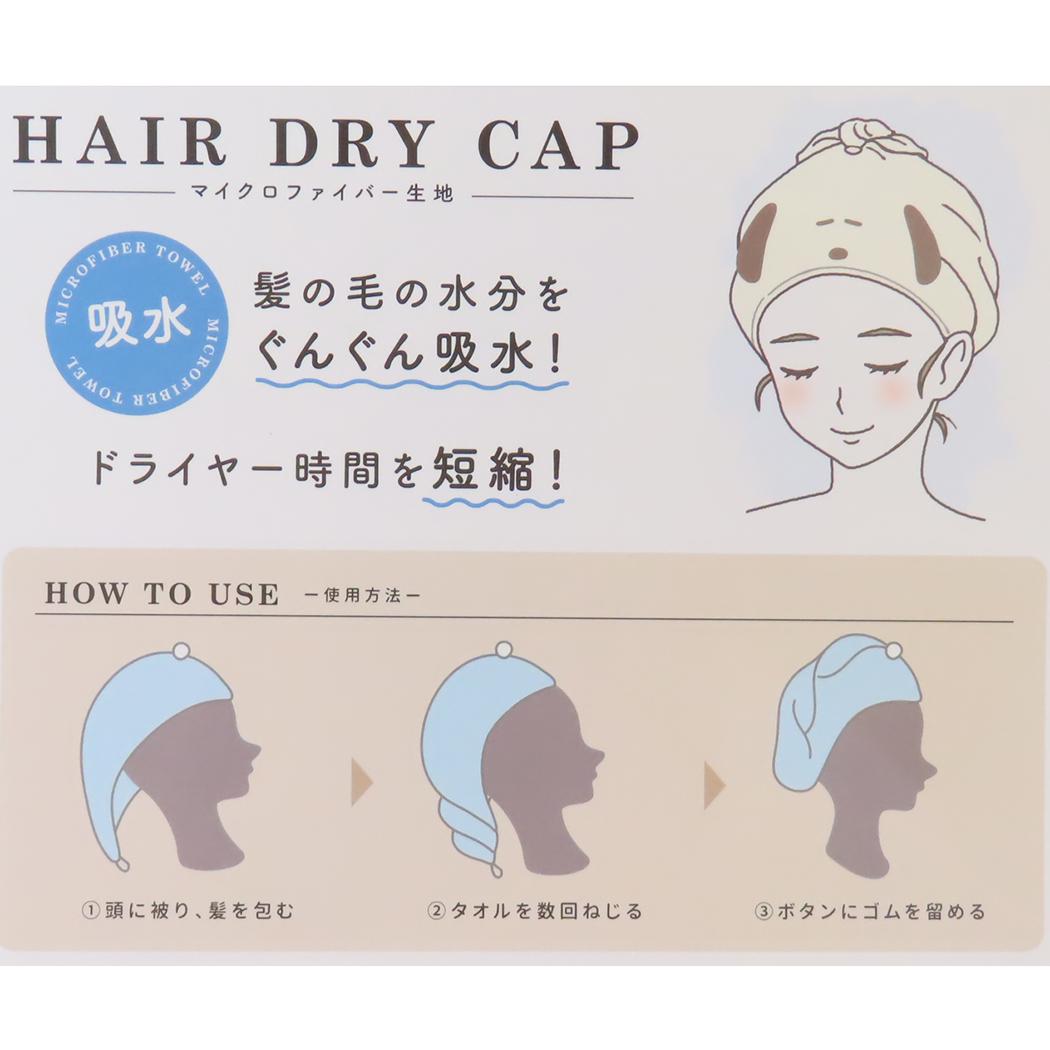 ヘアドライキャップ ヘアドライタオル帽子 スヌーピー ジョークール フェイス ピーナッツ カミオジャパン お風呂上り 海プール用品